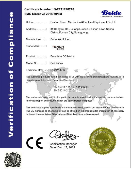 公司資質(zhì) 公司資質(zhì)